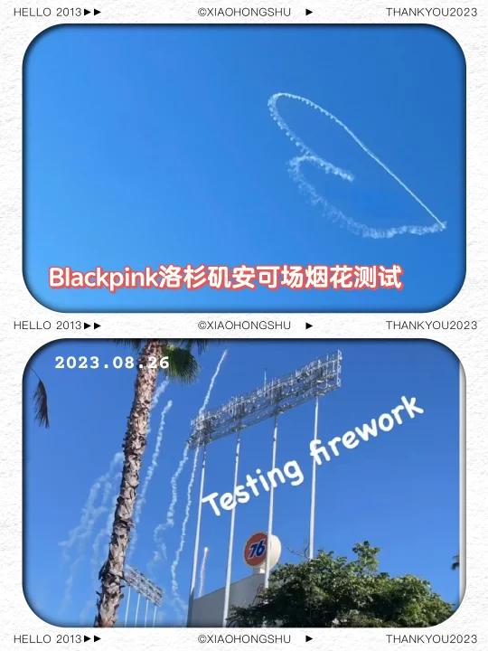 blackpink洛杉矶场地烟花测试 居然是爱心