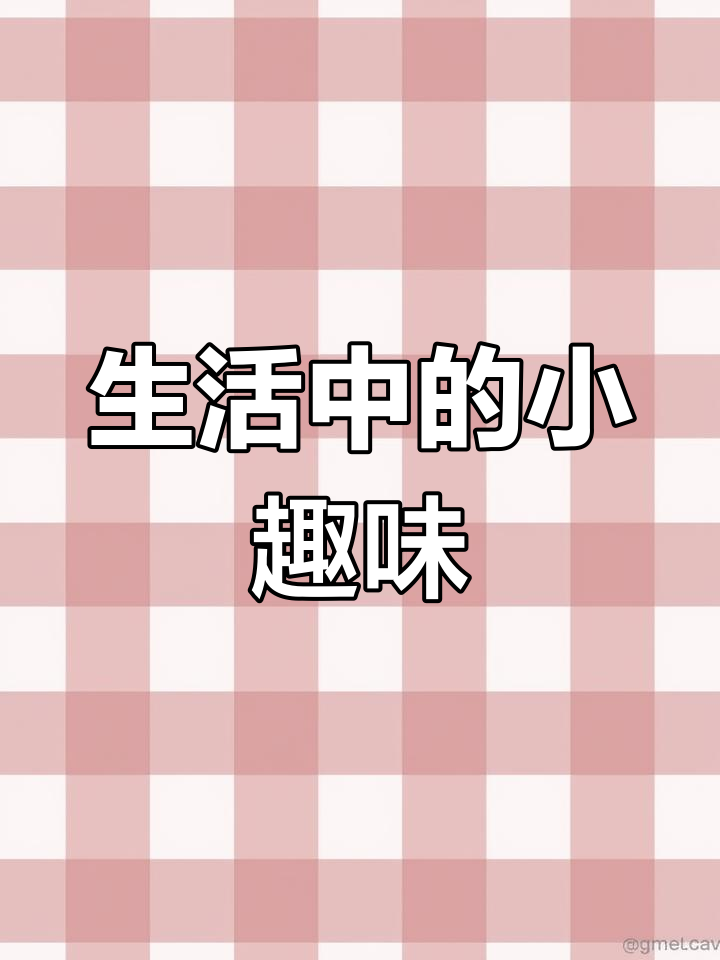 偶尔尝尝苦味,兔儿奶炒蛋与海蛎肉搭配,味道独特