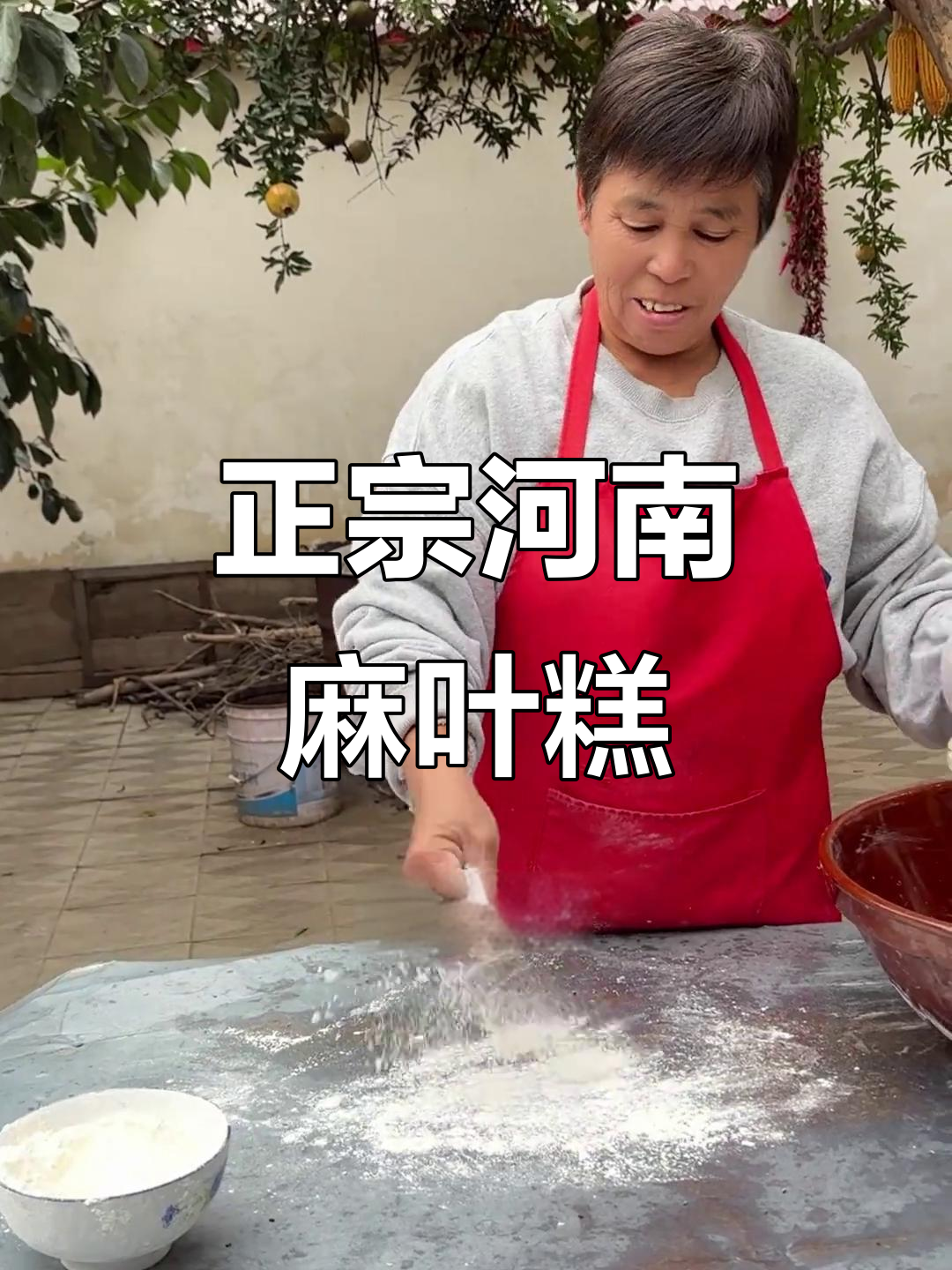 河南老式麻叶子糕点，黑芝麻香味满满童年味