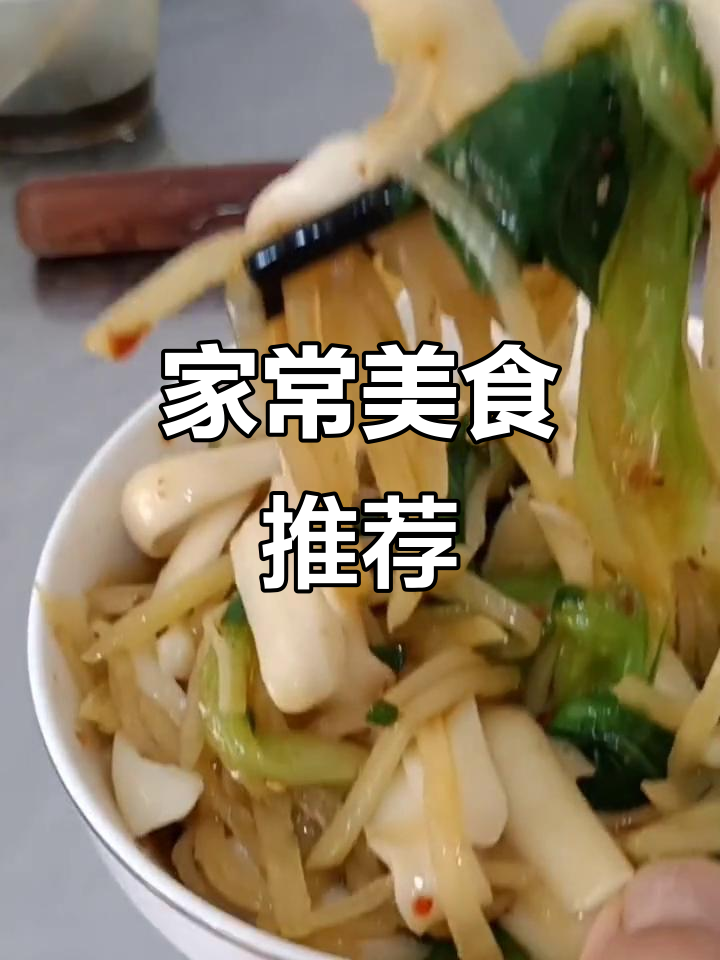 土豆丝拌面,简单又美味,家常做法分享!