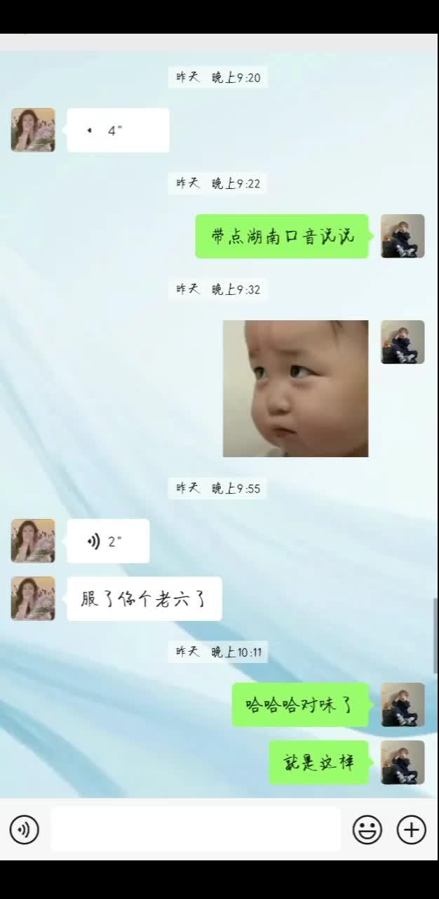 湖南人说普通话都这个口音吗? 湖南人说普通话 辣椒炒肉拌面