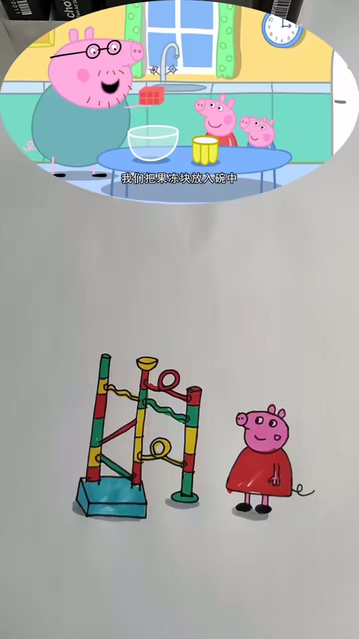 小猪佩奇简笔画教程
