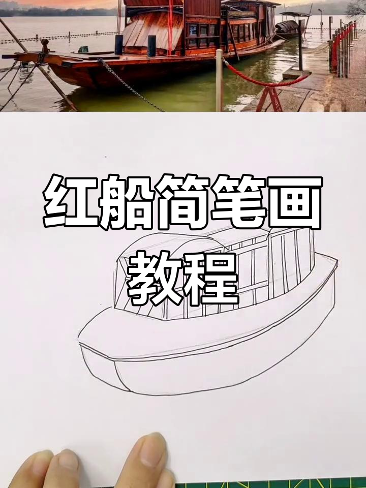 传承红船精神,绘制爱国主题画