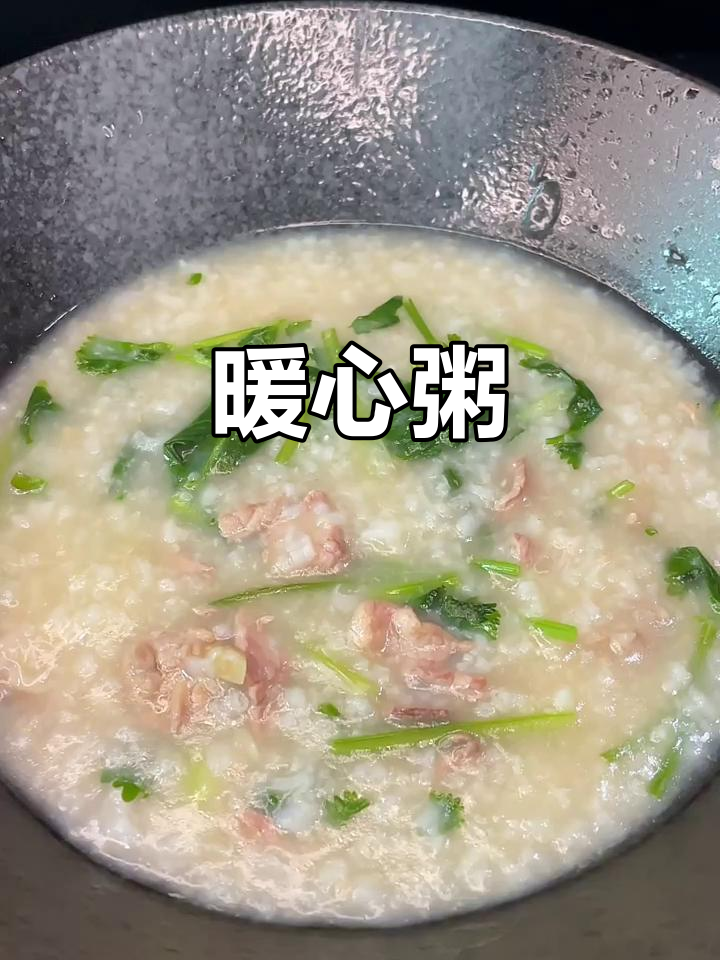 胃不舒服时,一碗热腾的猪肝瘦肉粥总能让人感到温暖和舒适
