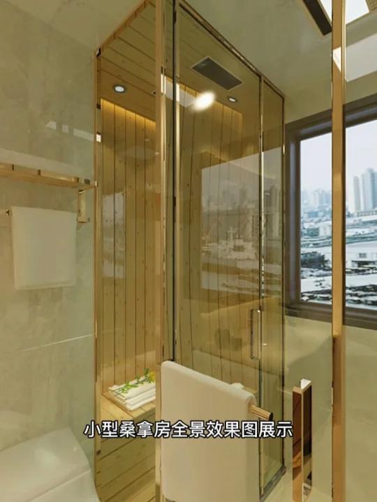 原来家庭桑拿房还可以这样做