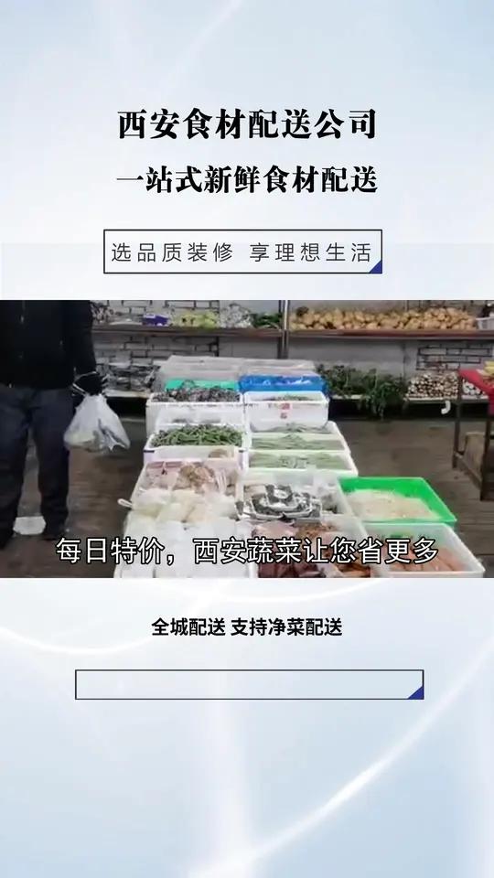 多元丰足快餐店食材批量构筑舌尖上的安心防线,还在忍受食材不新鲜?快换!