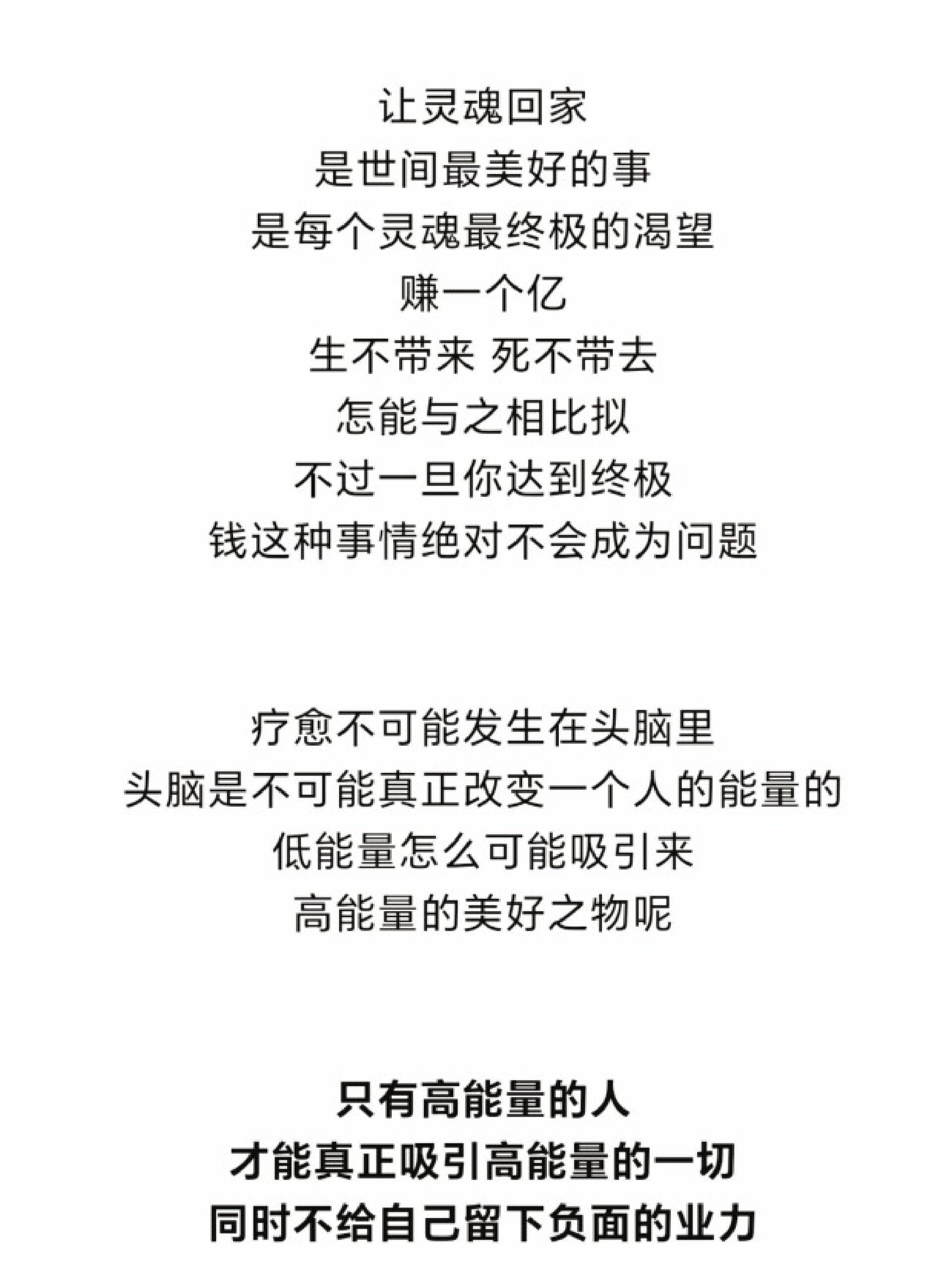 早安语录2023/10/13