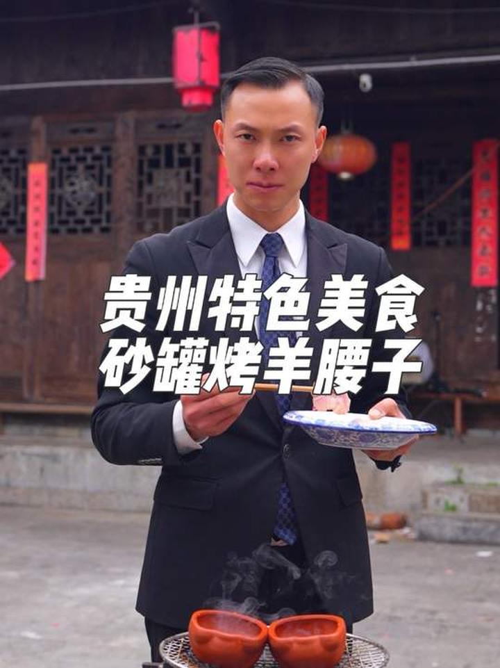 贵州特色美食 这个菜真的太美味了，赶紧学起来！