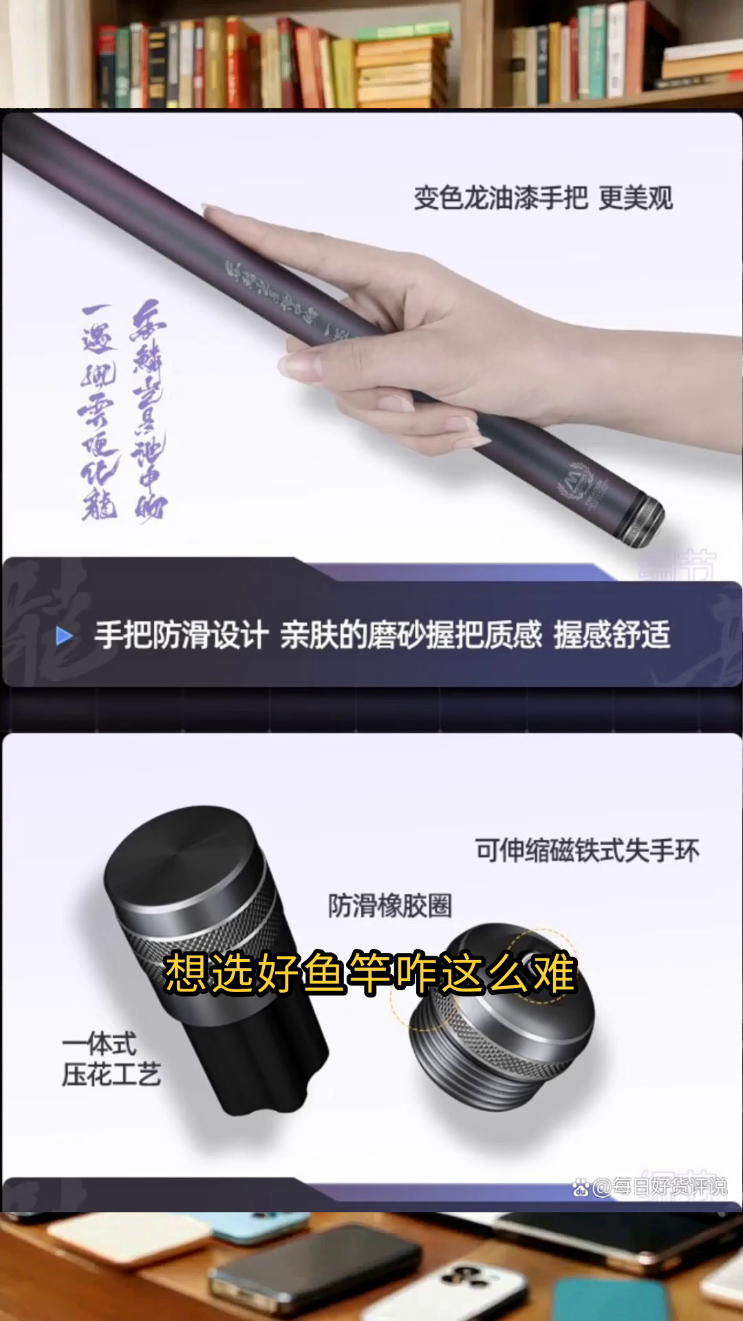 光威鱼竿质量如何？品牌特点用户反馈全解析