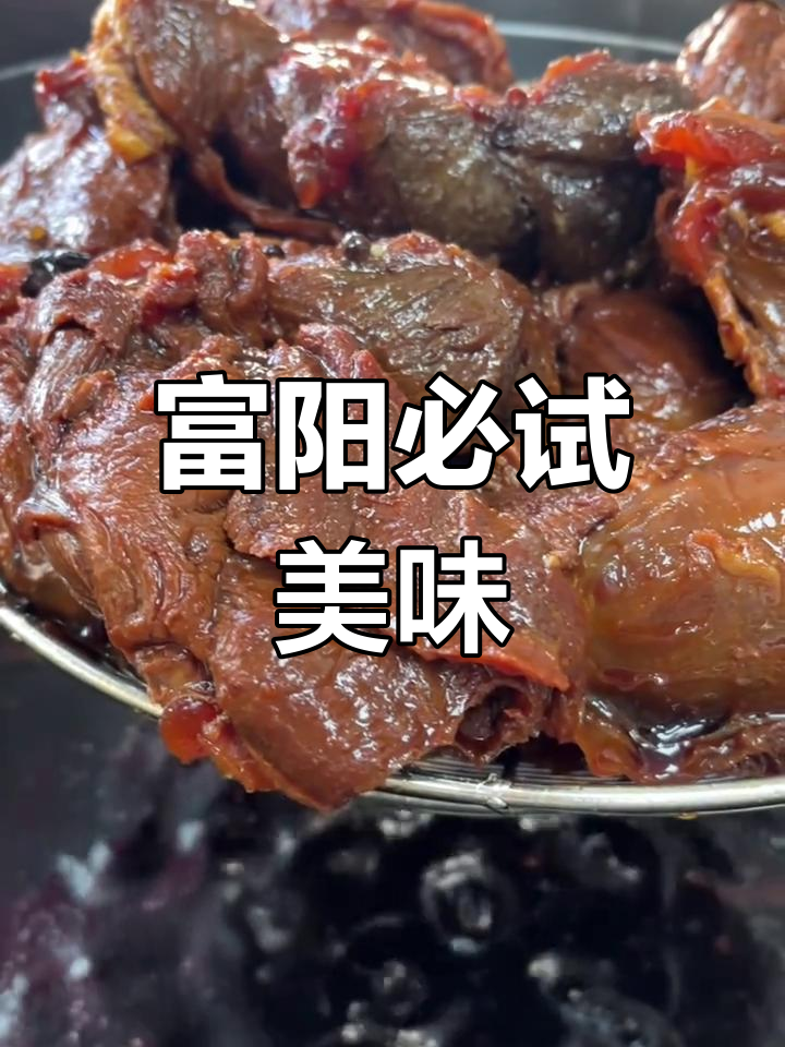 富阳美食大揭秘:从春笋到臭豆腐,每一口都让人停不下来