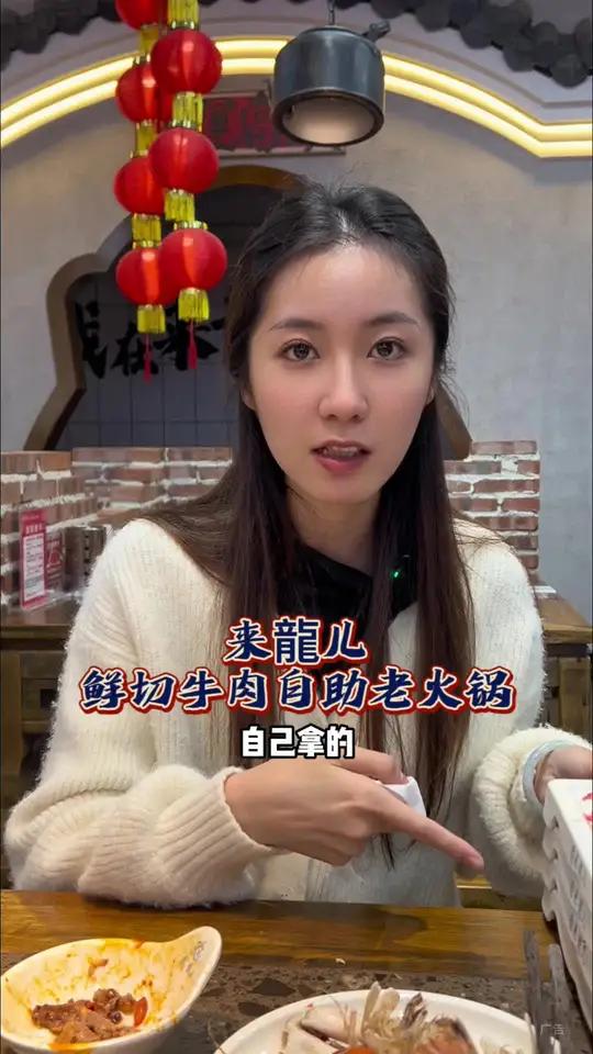 109晚市火锅,这些食材你能吃回本吗?