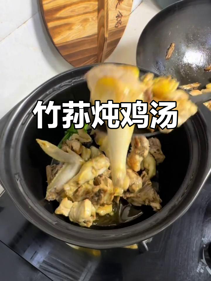 竹荪炖老母鸡，家常美味滋补汤