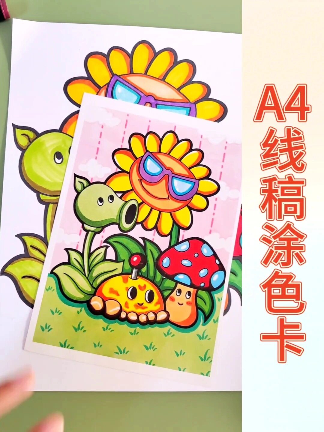 马克笔儿童画黑白线稿涂色卡30张