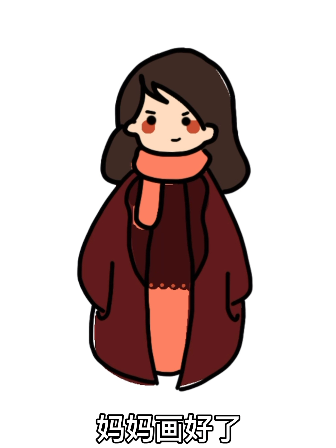 简笔画妈妈