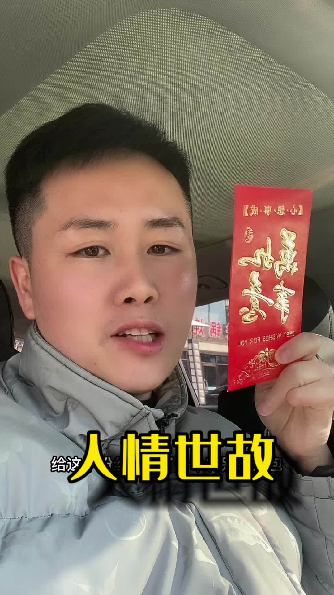 准备开店的老板注意了[gf]26a0[/gf][gf]fe0f[/gf] 马玉涛大叔的麻辣