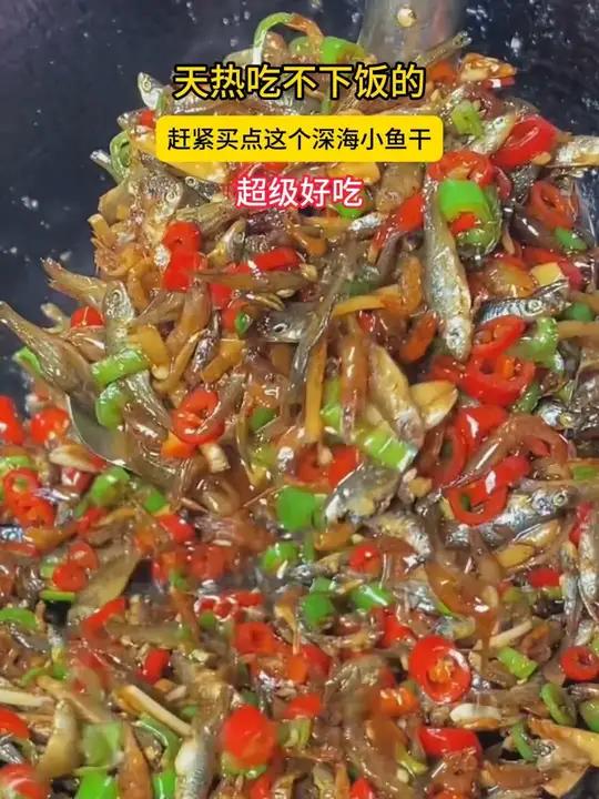 ——深海海燕鱼干!去头去内脏晒干的,简单洗一下就可以了,便宜好吃 好吃到停不下来 海燕鱼 