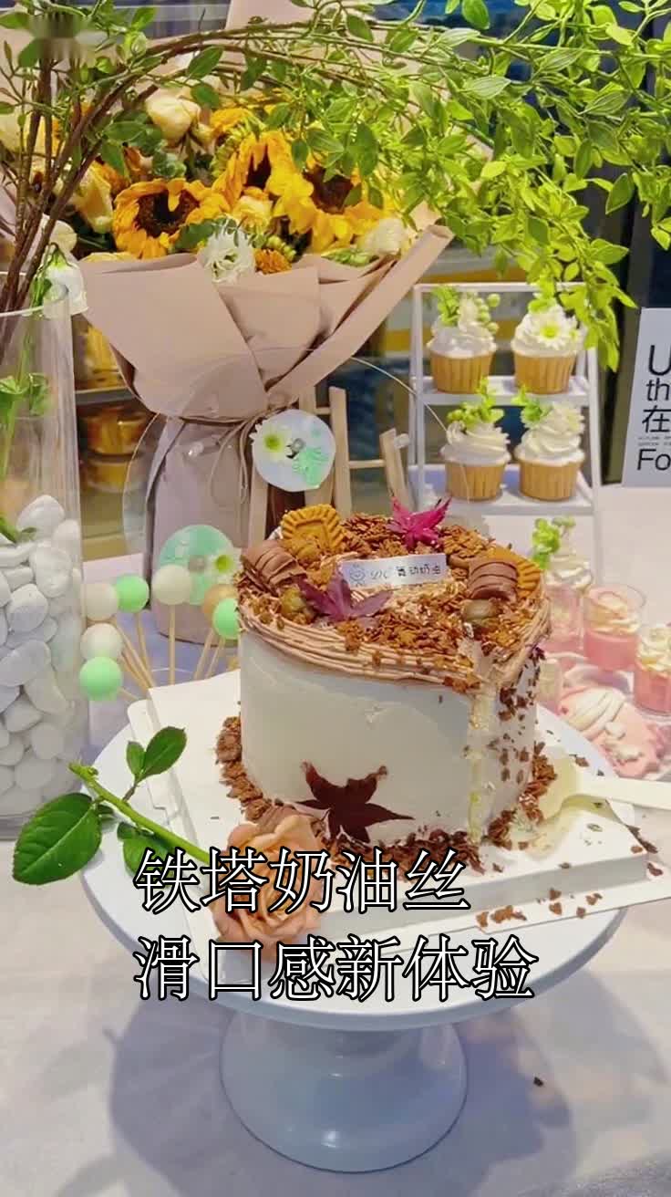 铁塔奶油丝滑口感新体验