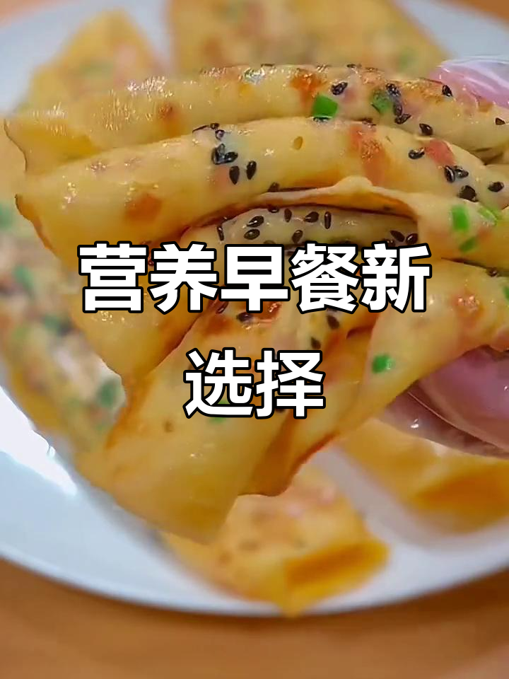 给孩子做营养早餐,松软薄饼香甜可口,简单又美味!