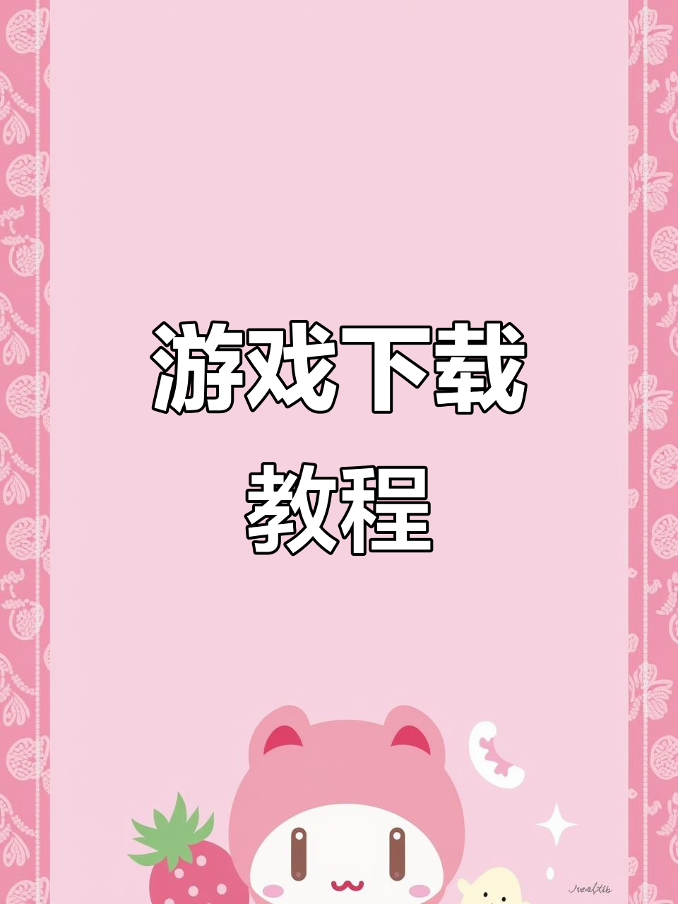异常咖啡机下载指南,轻松掌握游戏安装与玩法!