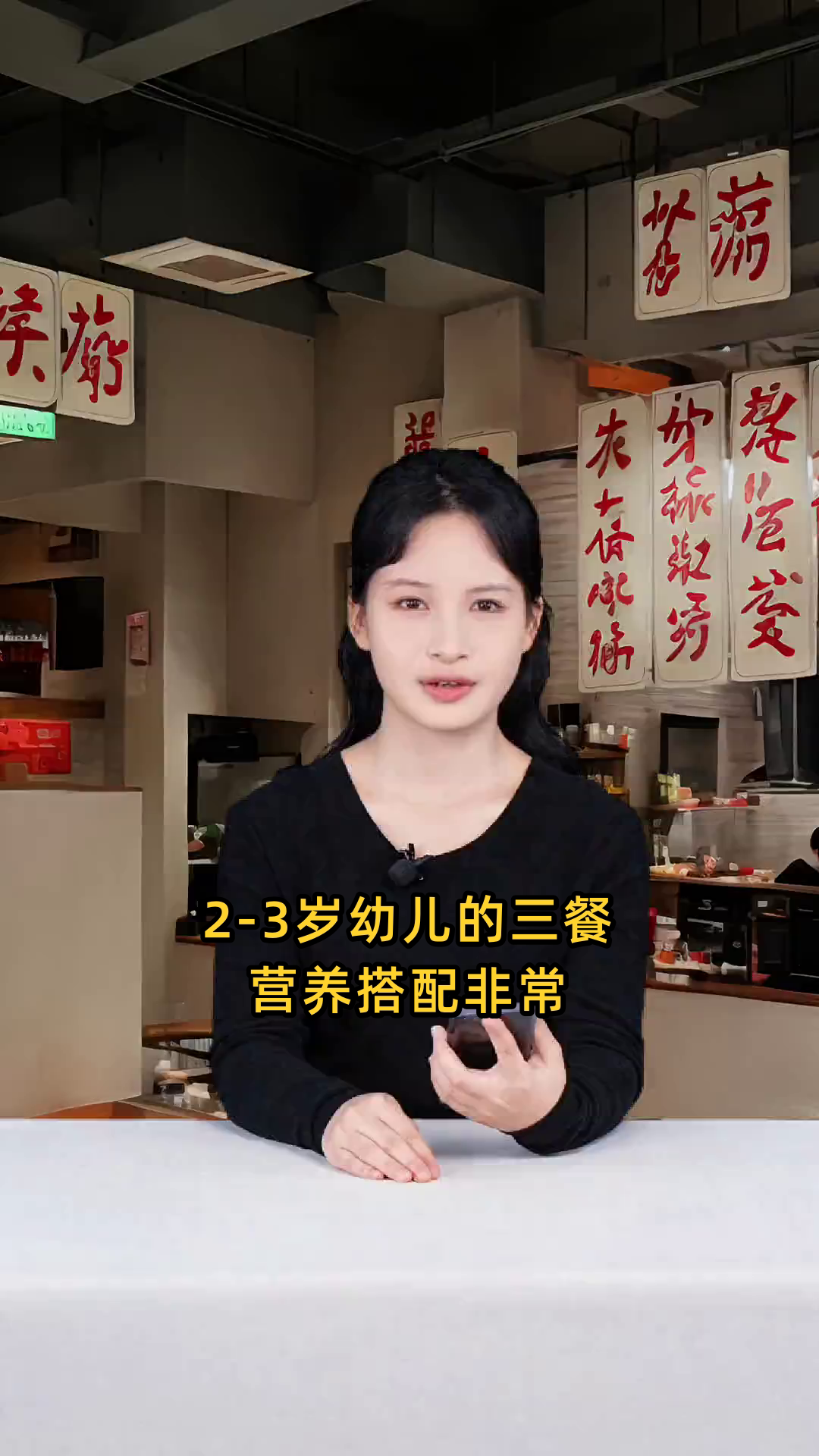 2-3岁幼儿三餐营养搭配食谱,健康美味,助力宝宝成长