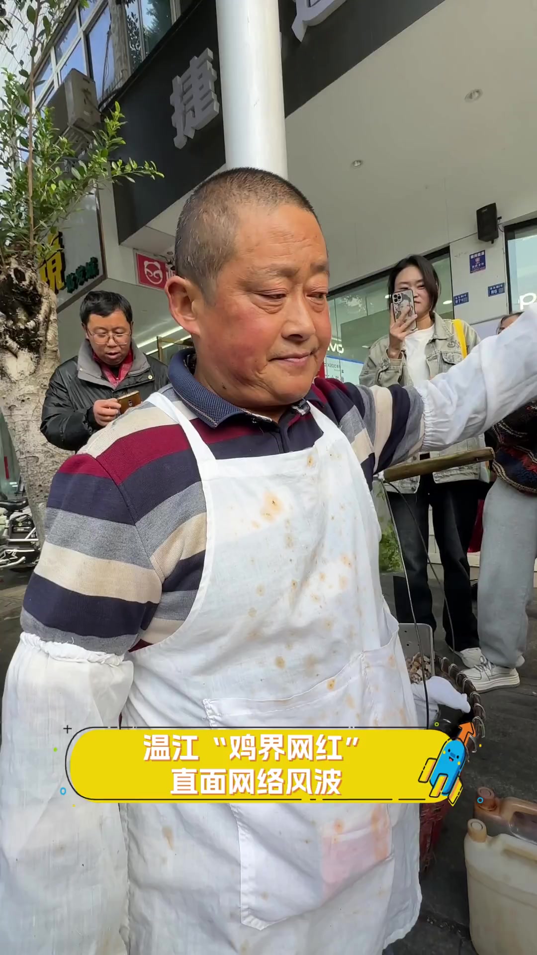 温江“鸡界网红”直面网络风波