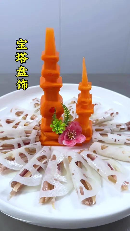 摆盘技巧 盘饰 凉菜摆盘装饰技巧