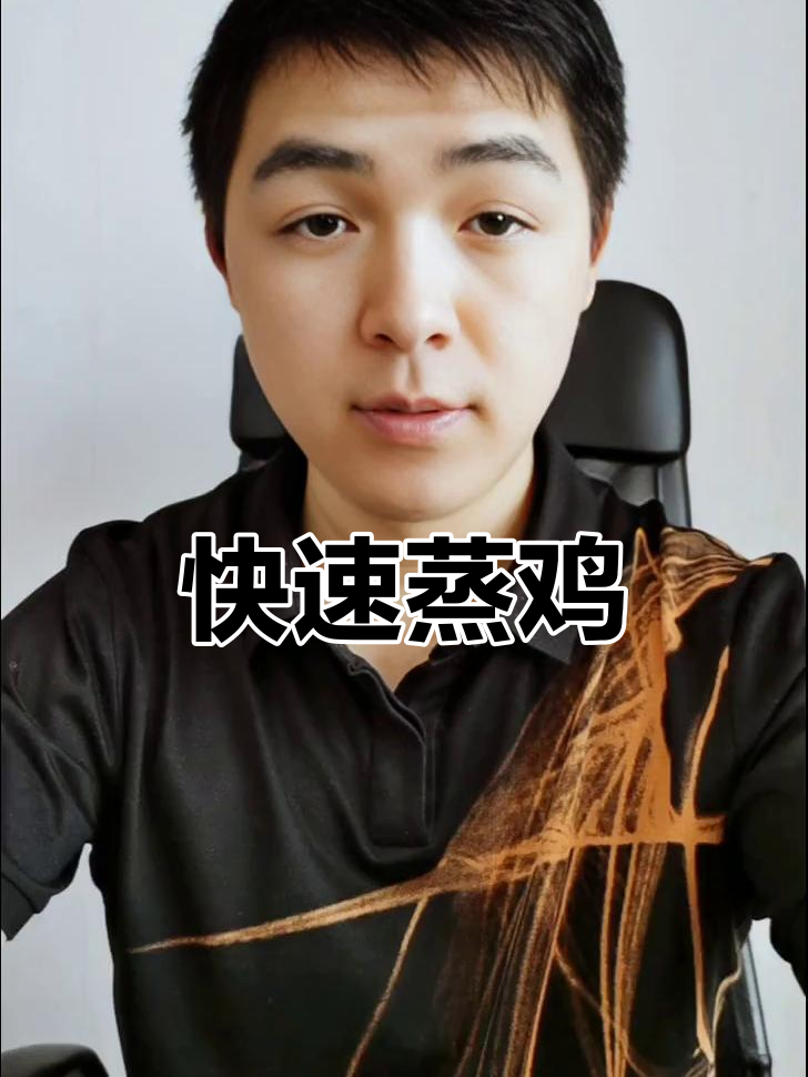 15分钟蒸出鲜嫩虫草鸡,美味十足,拌饭吃更香!