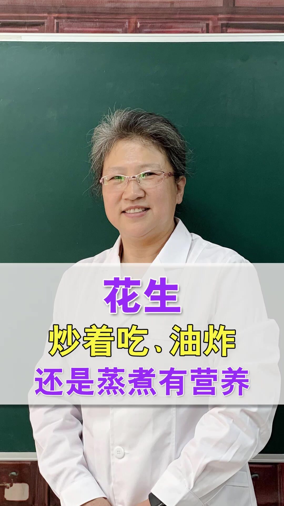 常吃花生的6个好处,炒、炸还是蒸煮有营养