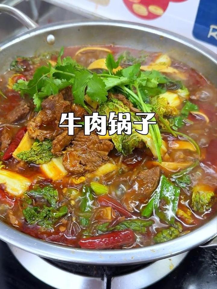 一到冬天，作为安徽人，牛肉锅子必须安排上