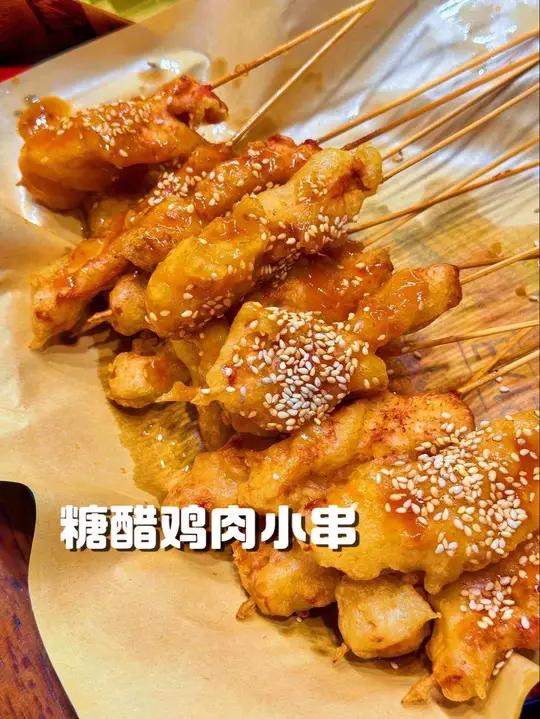童年的记忆糖醋鸡肉小串