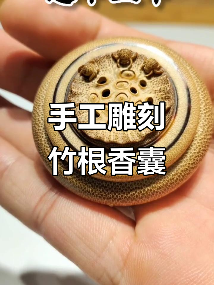 竹根雕金蟾手把件,匠心独运的文玩珍品