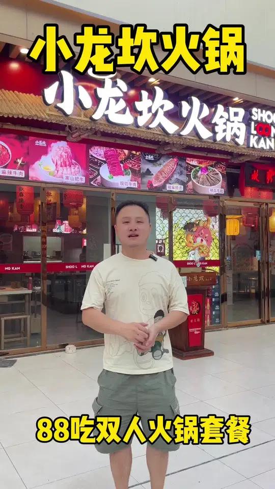 小龙坎家的火锅真的很治愈,美食探店 火锅约起来 一起吃火锅 夏天就要吃火锅 小龙坎火锅