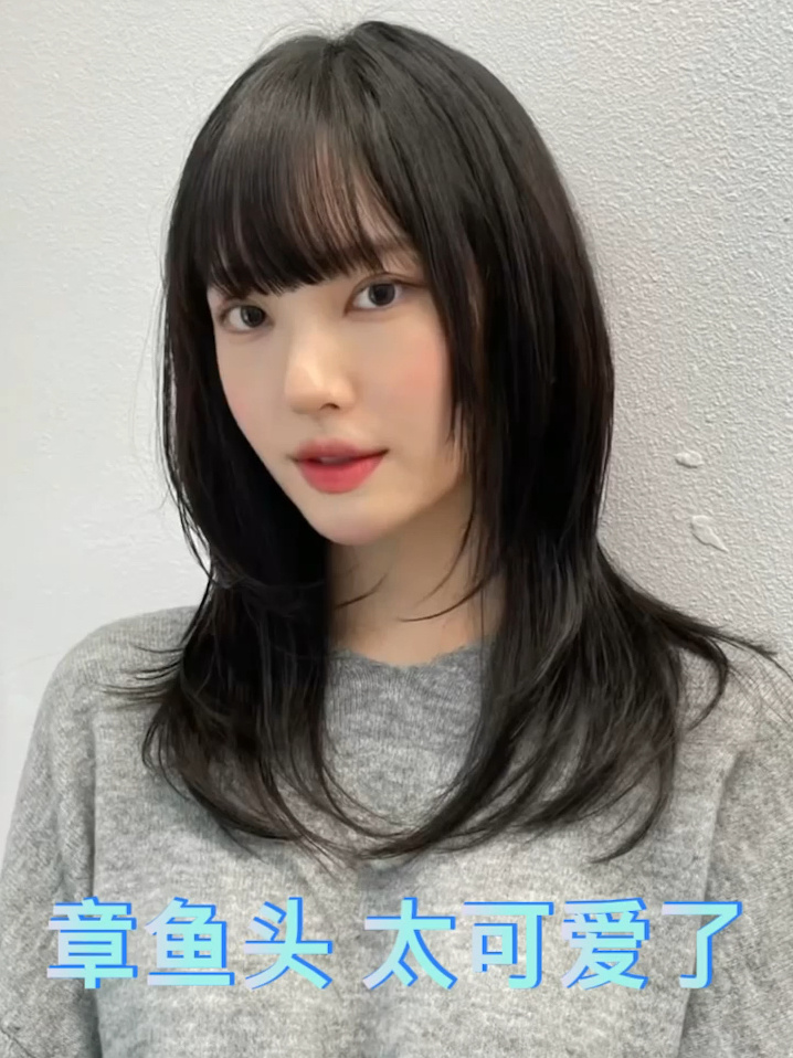 韩国章鱼头发型太可爱了爱了爱了呦