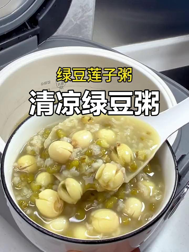 天气炎热,给孩子煮绿豆粥降火,隔几天做一次很有效