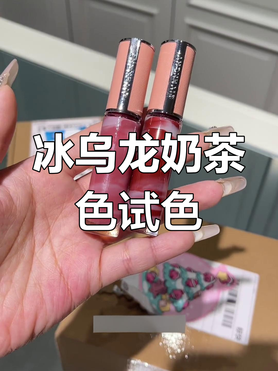 新品口红开箱,热门色号试色