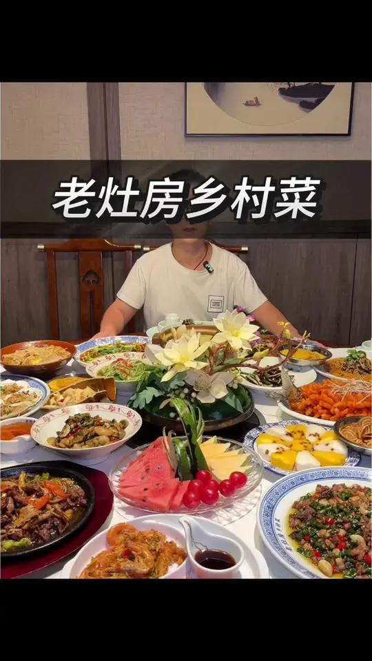 毕业聚餐就来老灶房乡村菜!10人餐只要699!