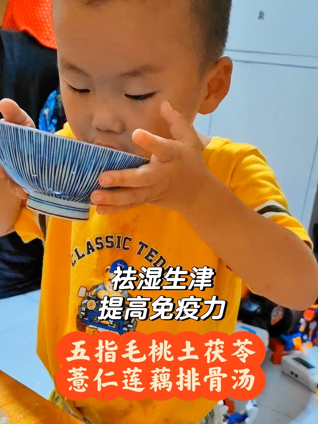 五指毛桃土茯苓薏仁莲藕排骨汤,宝宝靓汤