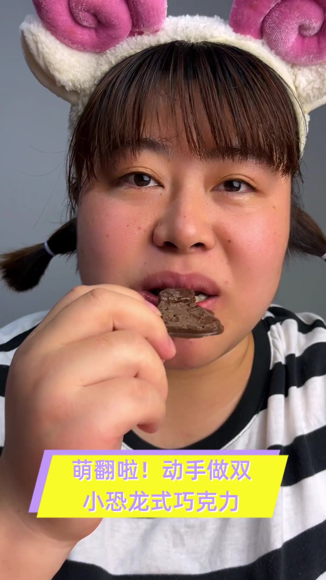 萌翻啦!动手做双小恐龙式巧克力