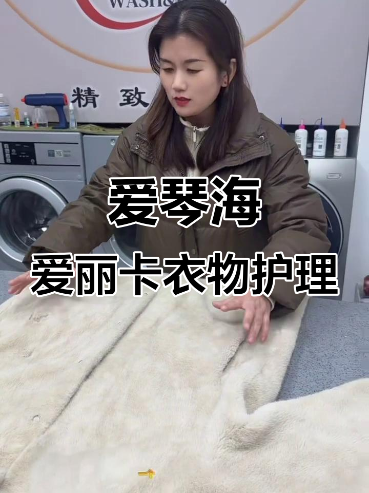 皮毛一体衣物修复,国风改造与短款设计两方案