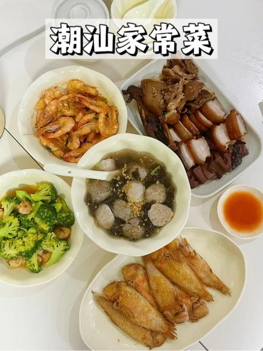 家常菜|30分钟 5道潮汕家常菜 快手 美味