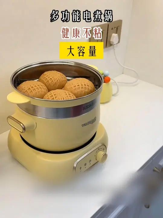 不管你爱不爱做饭,家里都要有这个!真的太实用了,还是双层的,平时用它煮粥蒸馒头都很合适,还