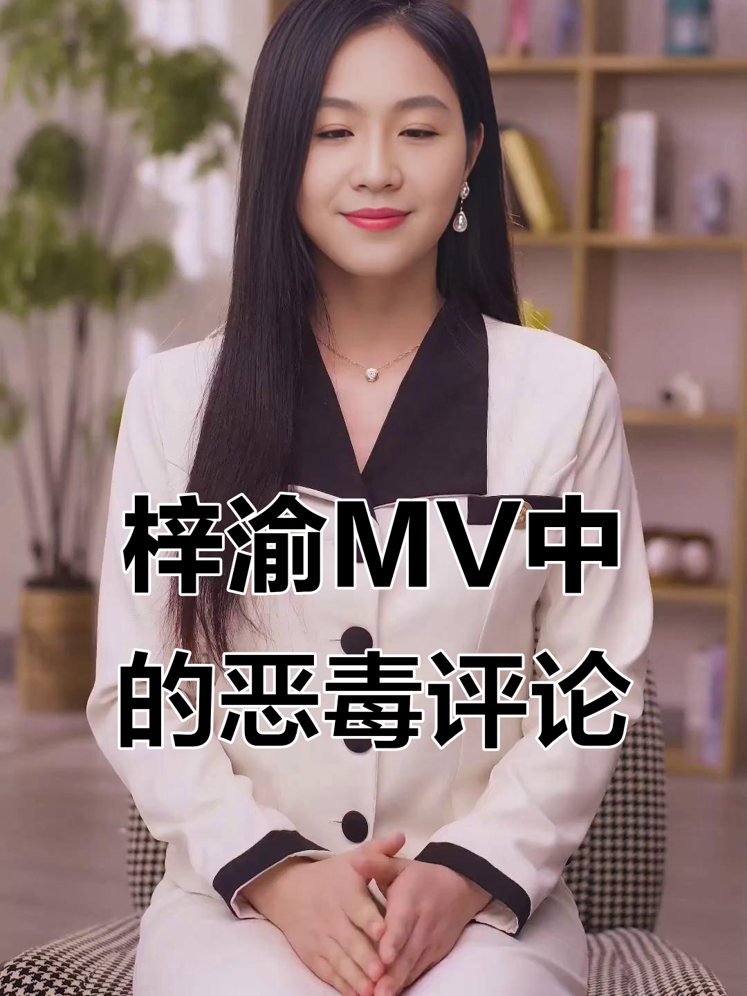 看梓渝MV,眼睛全程盯着子鱼看,西伯利亚鲶鱼的镜头太辣了