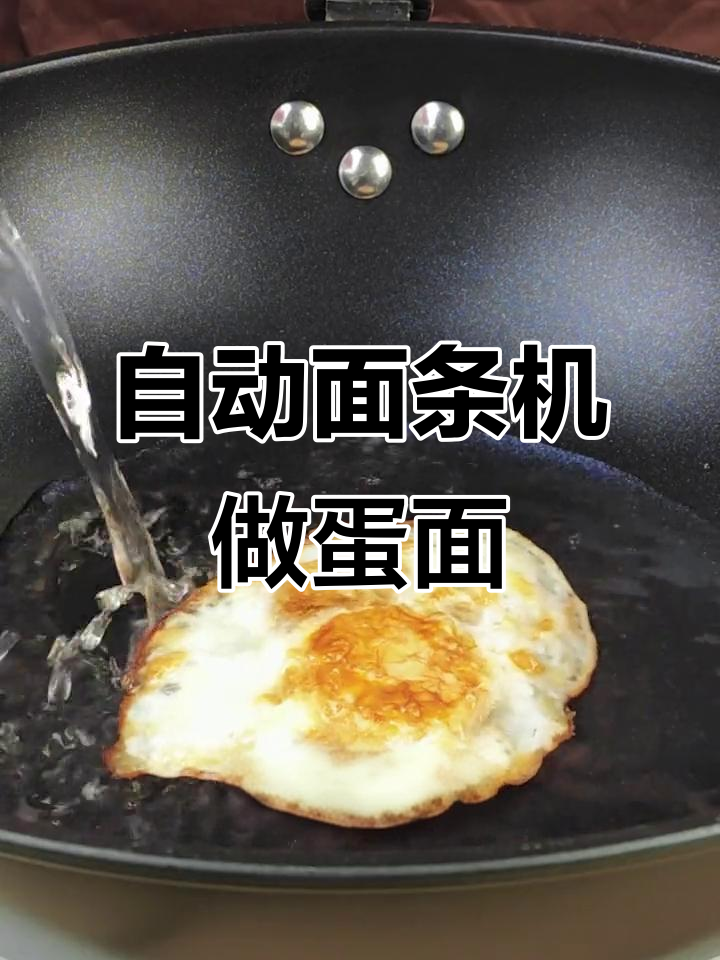 一键搞定妈妈味道的鸡蛋挂面,简单又营养