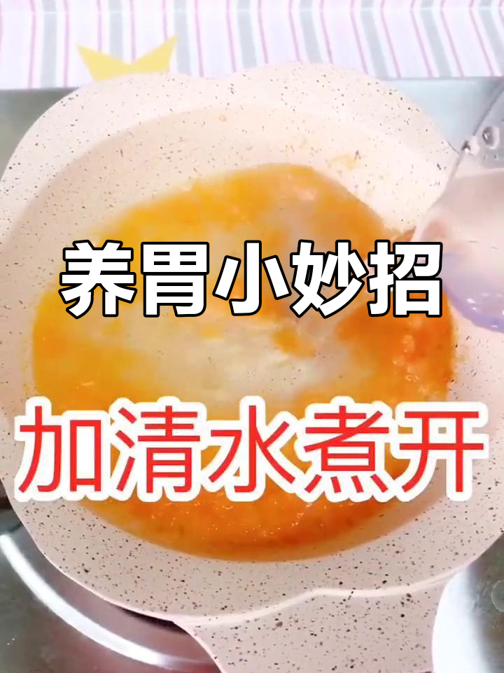 小米珍珠汤,养胃又美味,每天一碗,健康加分!