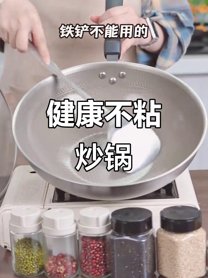 苏泊尔炒锅,健康无涂层,省油耐用,爆炒更香