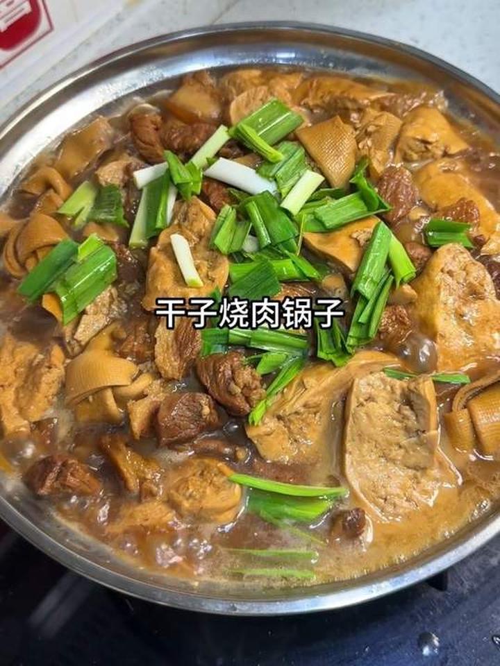 天冷时来一锅干子烧肉,满是家的味道