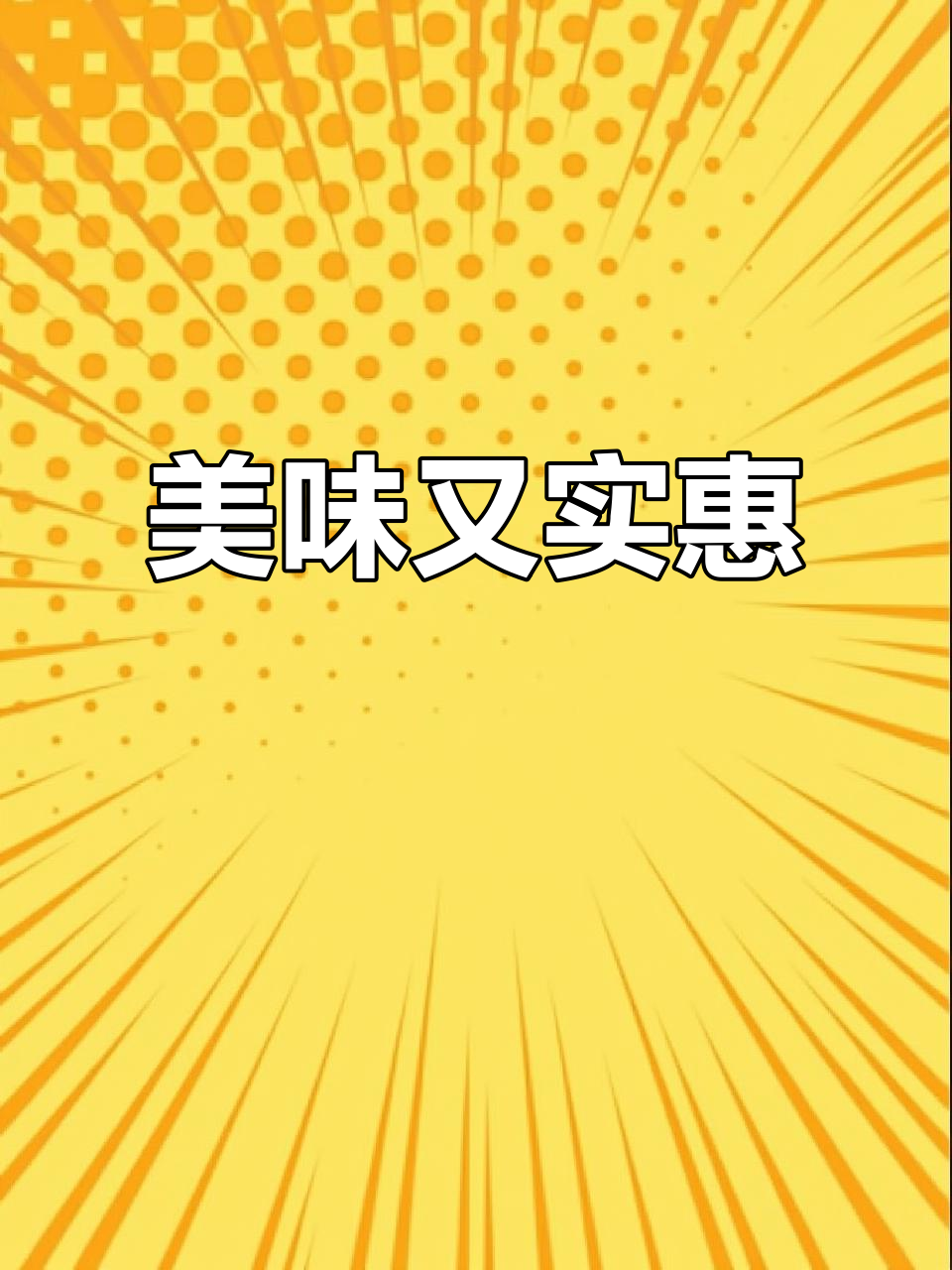 小熊松露巧克力,香浓不腻,解馋必备,价格亲民!