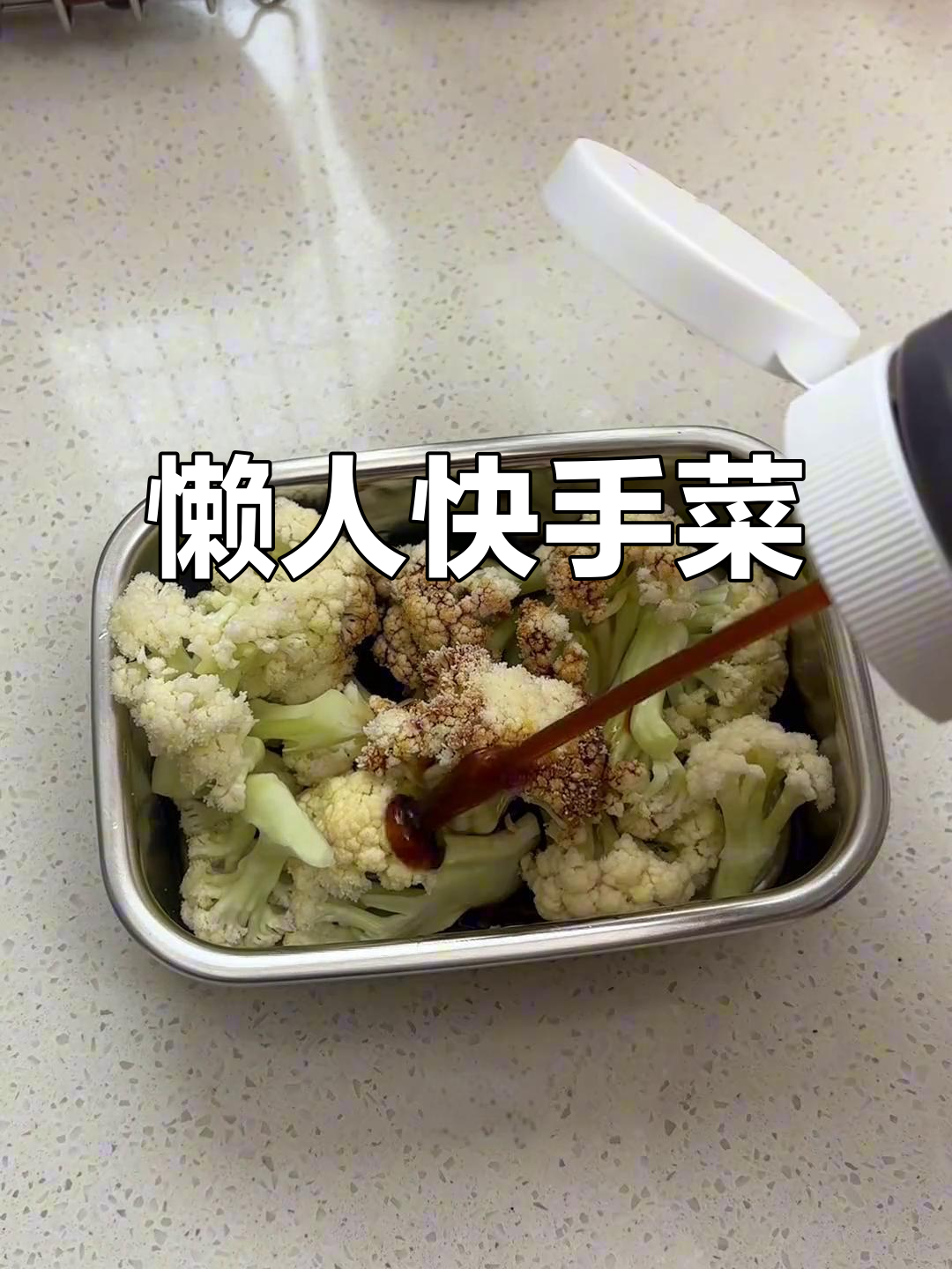 微波炉8分钟,干锅花菜与豆腐抱蛋轻松搞定!
