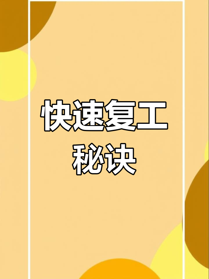课堂进行中,简单装修让茶店迅速恢复营业!