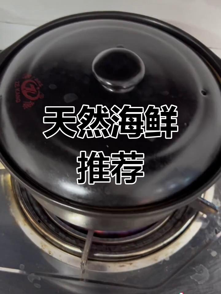 小巧昂贵的油立鱼